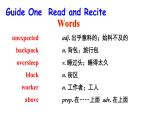 人教新目标版九年级英语Revision of Unit 12 Life is full of the unexpected课件PPT