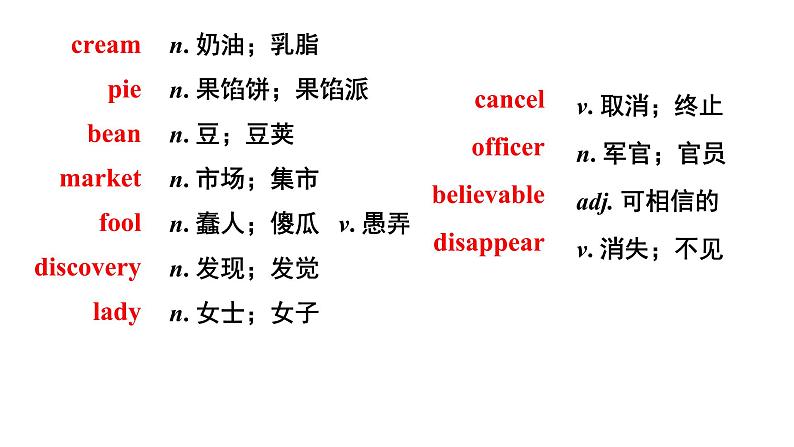 人教新目标版九年级英语Revision of Unit 12 Life is full of the unexpected课件PPT05