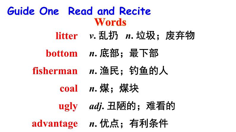 人教新目标版九年级英语Revision of Unit 13 We're trying to save the earth课件PPT04