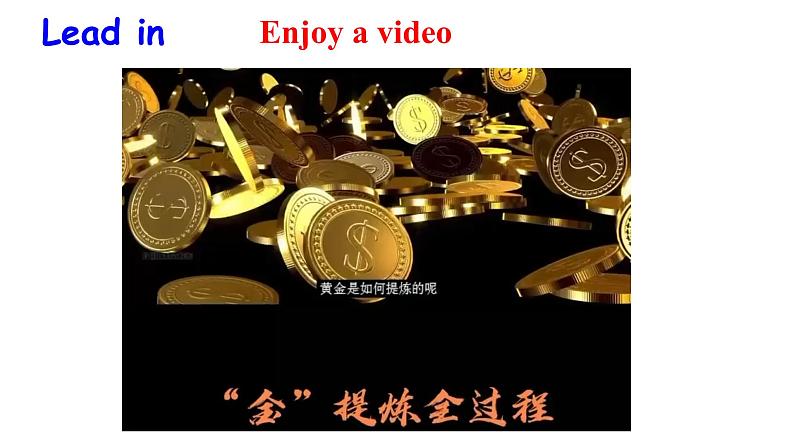 人教新目标版九年级英语 Revision of U5课件PPT03