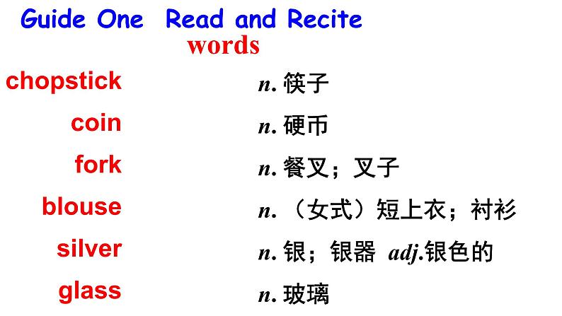 人教新目标版九年级英语 Revision of U5课件PPT04