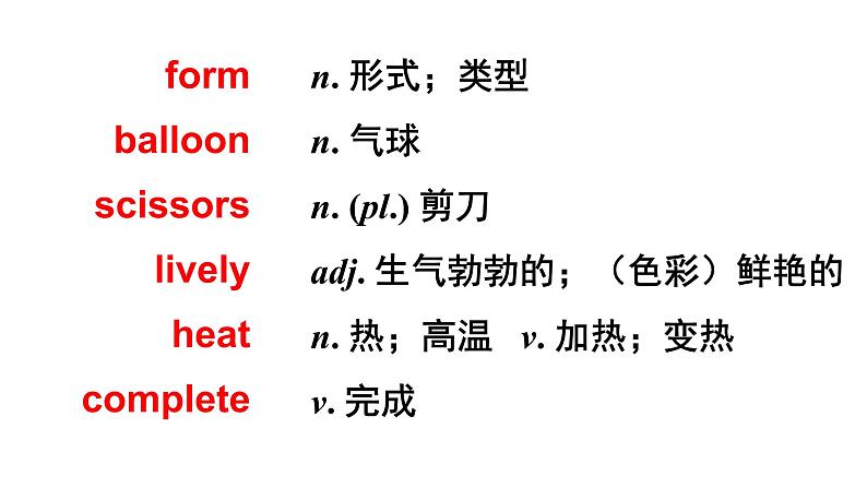 人教新目标版九年级英语 Revision of U5课件PPT07