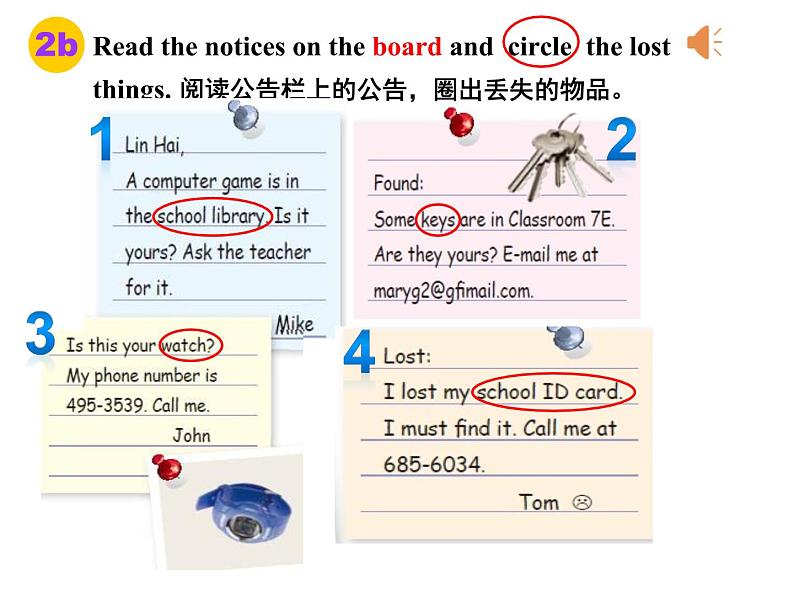 Unit3SectionB(2a-2c)课件-2021-2022学年人教版七年级英语上册 (1)第7页