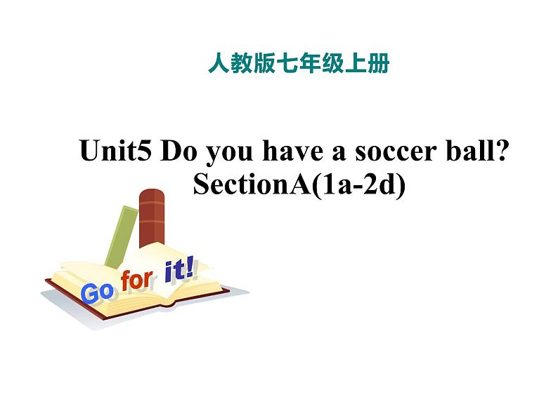 Unit5Doyouhaveasoccerball？SectionA(1a-2d)课件-2021-2022学年人教新目标七年级英语上册第1页