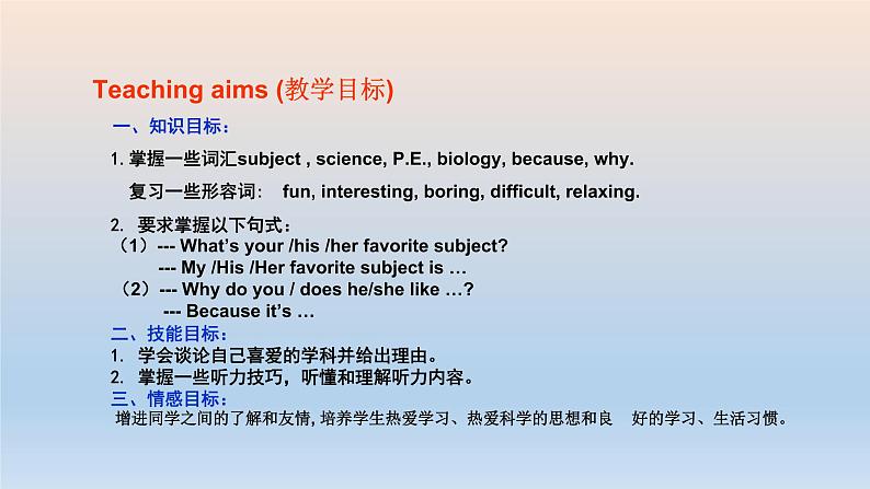 Unit9SectionA1a-1c课件2021-2022学年人教版英语七年级上册第2页