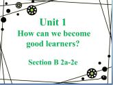 湖北省北大附中武汉为明实验学校九年级英语全册 Unit 1 How can we become good learners Section B（2a-2e）课件 （新版）人教新目标版