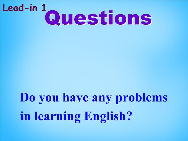 河北省藁城市第八中学九年级英语全册《Unit 1 How can we become good learners Section B 1》课件 （新版）人教新目标版第3页