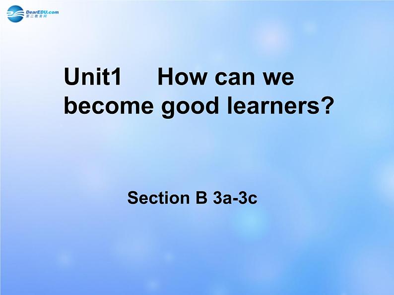 九年级英语全册 Unit 1 How can we become good leaners Sectoin B 3a-3c课件 （新版）人教新目标版第1页