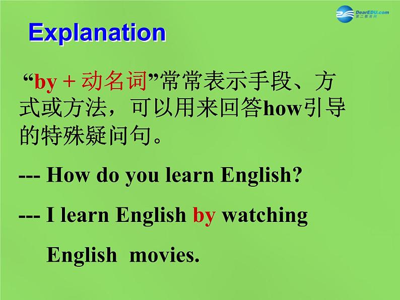 湖北省松滋市涴市镇初级中学九年级英语全册 Unit 1 How can we become good learners Sectoin A 1a-1c课件 （新版）人教新目标版第7页