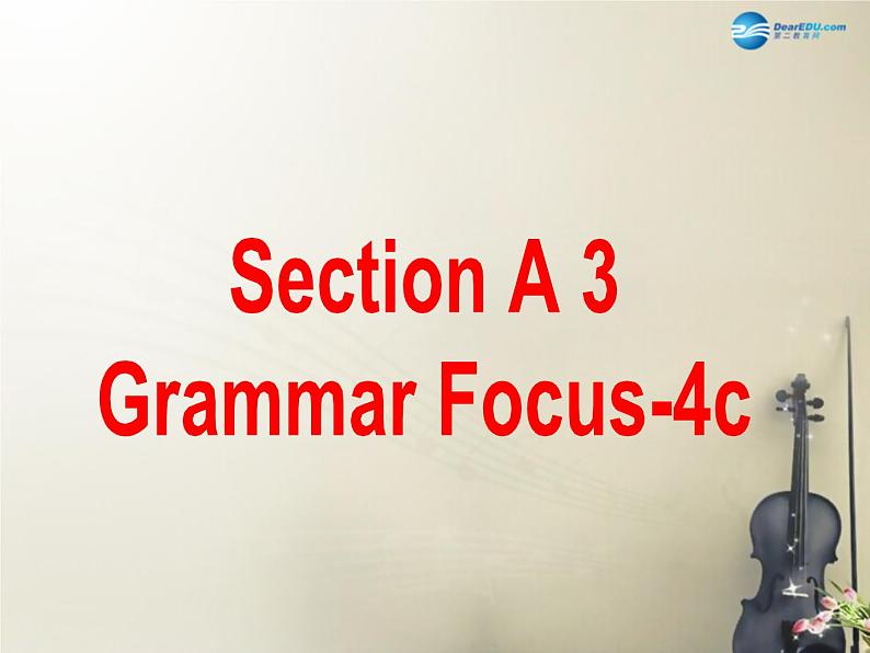 广西贵港市平南县上渡镇大成初级中学九年级英语全册 Unit 1 How can we become good learners Section A3课件 （新版）人教新目标版第3页