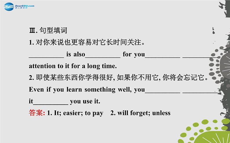 【世纪金榜】九年级英语全册 Unit 1 How can we become good learners？Section B（2a—2e）课件 （新版）人教新目标版第6页