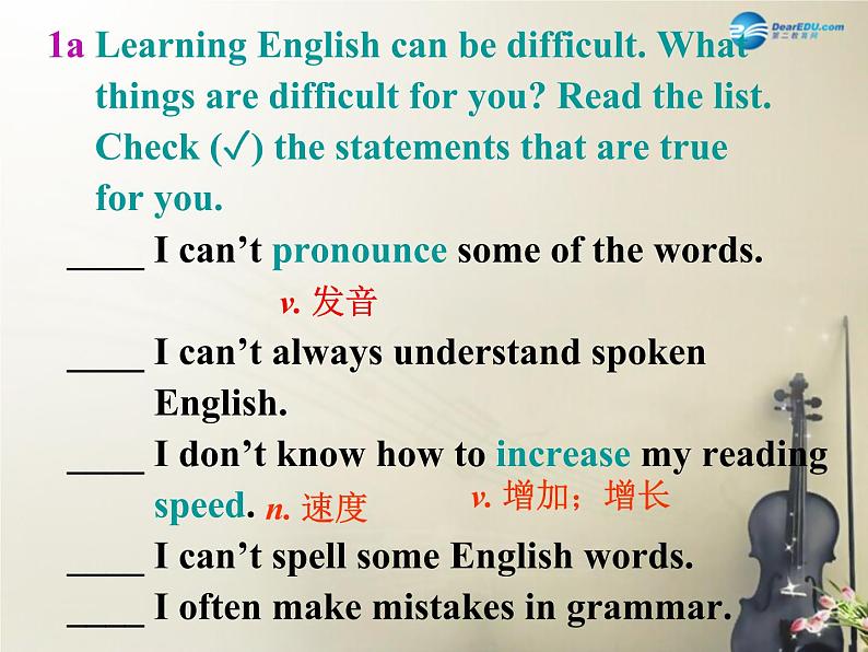 广西贵港市平南县上渡镇大成初级中学九年级英语全册 Unit 1 How can we become good learners Section B1课件 （新版）人教新目标版第5页