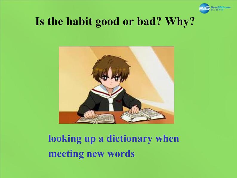 湖北省松滋市涴市镇初级中学九年级英语全册 Unit 1 How can we become good learners Sectoin B 2a-2e课件 （新版）人教新目标版第5页