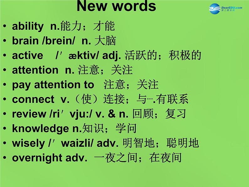 湖北省松滋市涴市镇初级中学九年级英语全册 Unit 1 How can we become good learners Sectoin B 2a-2e课件 （新版）人教新目标版第8页