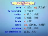 河北省平山县第二中学九年级英语全册 Unit 1 How can we become good learners Section B课件2 （新版）人教新目标版