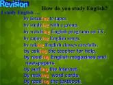 河北省东光县第二中学九年级英语全册 Unit 1 How can we become good learners Section B Period 1课件 （新版）人教新目标版