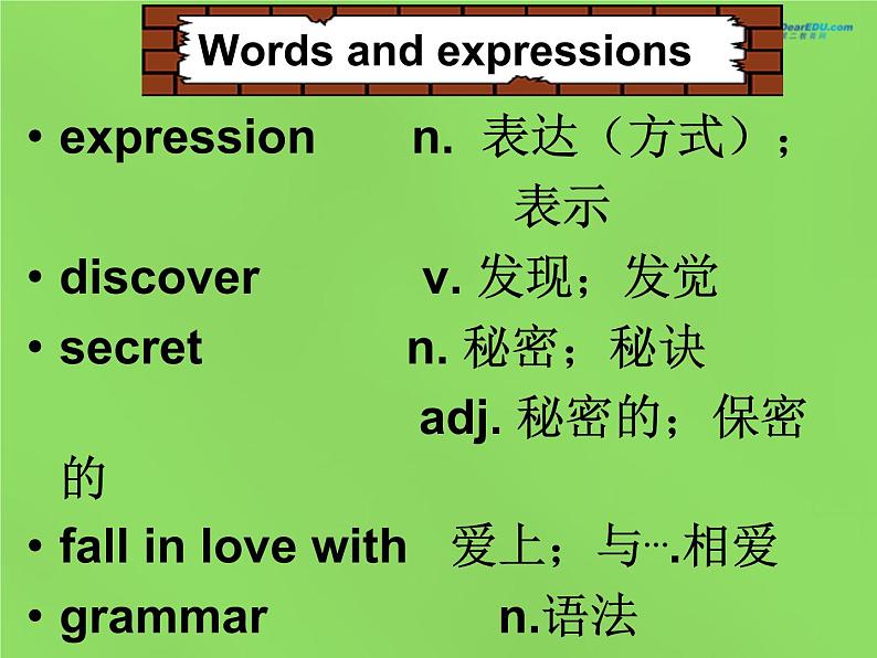 湖北省松滋市涴市镇初级中学九年级英语全册 Unit 1 How can we become good learners Sectoin A 3a-3c课件 （新版）人教新目标版第8页