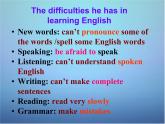 湖北省北大附中武汉为明实验学校九年级英语全册 Unit 1 How can we become good learners Section B课件 （新版）人教新目标版