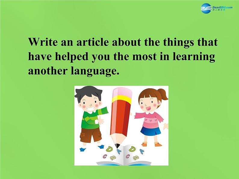 湖北省松滋市涴市镇初级中学九年级英语全册 Unit 1 How can we become good learners Sectoin B 3a-3c课件 （新版）人教新目标版第5页