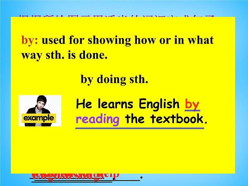 河北省藁城市第八中学九年级英语全册《Unit 1 How can we become good learners Section A 3》课件 （新版）人教新目标版06