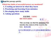 山东省邹平县实验中学九年级英语全册 Unit 1 How can we become good learners （第四课时）课件 （新版）人教新目标版