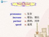 山东省胶南市理务关镇中心中学九年级英语全册 Unit 1 How can we become good learners Section B1课件 （新版）人教新目标版