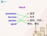 山东省胶南市理务关镇中心中学九年级英语全册 Unit 1 How can we become good learners Section B1课件 （新版）人教新目标版
