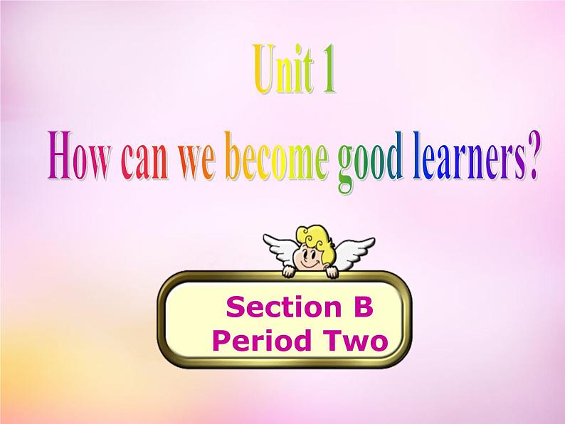 陕西省汉中市佛坪县初级中学九年级英语全册 Unit 1 How can we become good learners Section B课件2 （新版）人教新目标版第1页