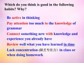 陕西省汉中市佛坪县初级中学九年级英语全册 Unit 1 How can we become good learners Section B课件2 （新版）人教新目标版