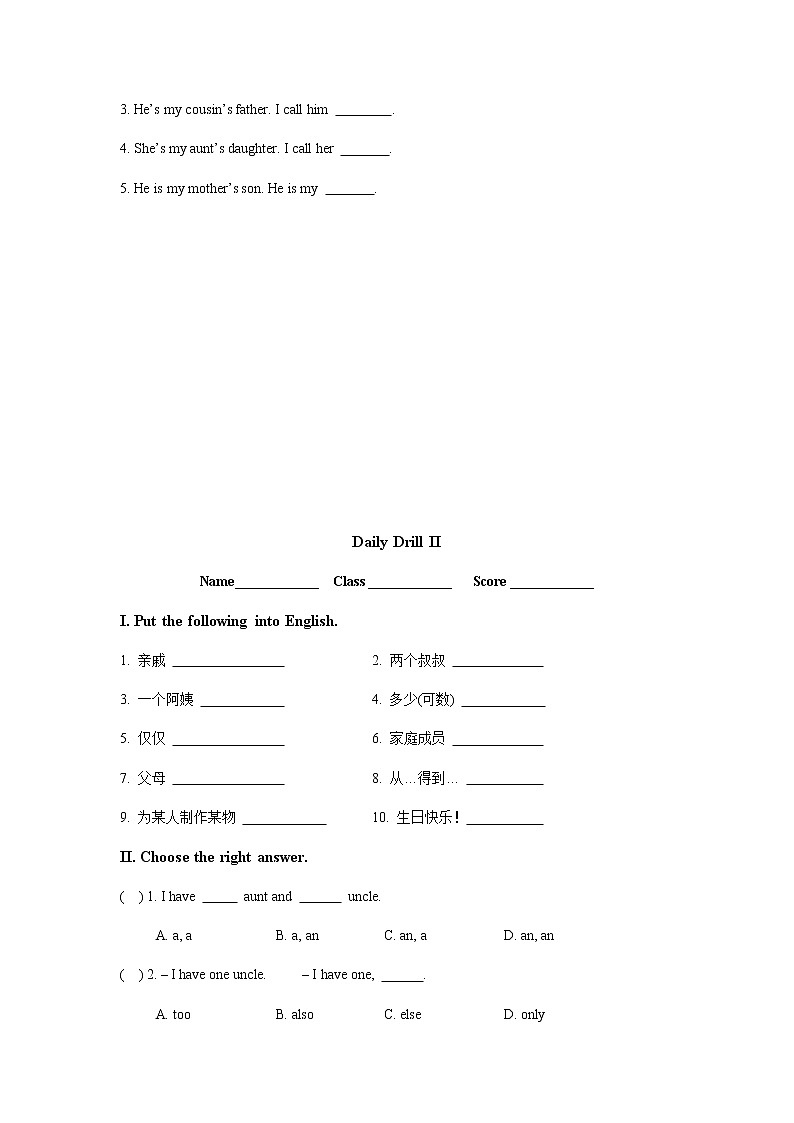 牛津上海版六年级上册Unit 1  每日一练02