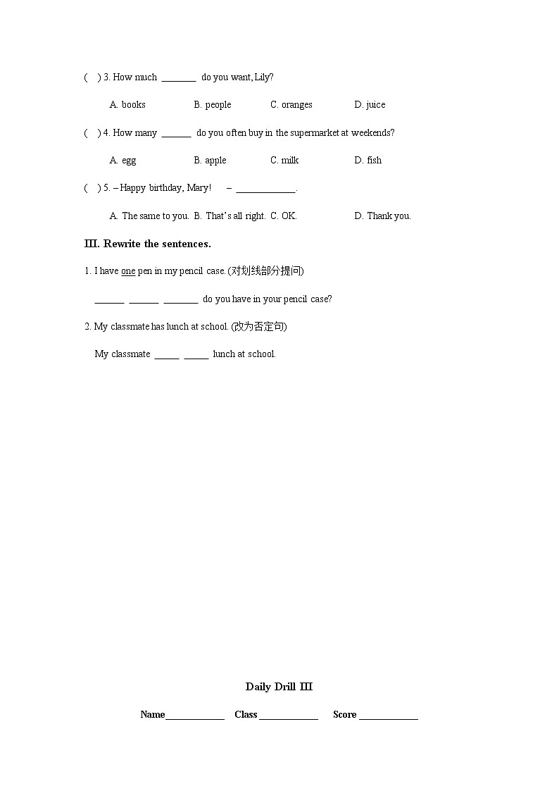 牛津上海版六年级上册Unit 1  每日一练03