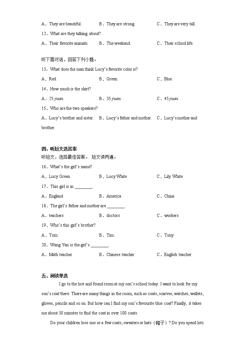 黑龙江省大庆市肇源县2021-2022学年七年级上学期期末英语试题（word版 含答案）02