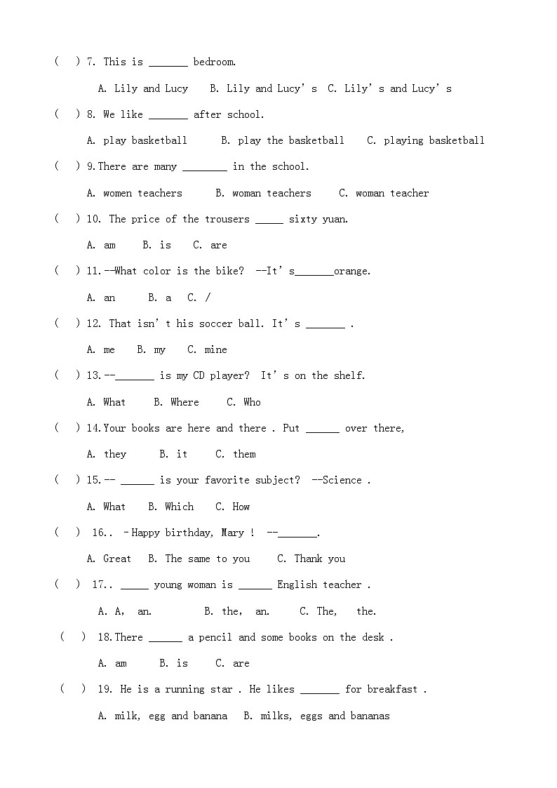 黑龙江省虎林市第一中学2021-2022学年七年级上学期英语期末考试试题（word版 含答案）02