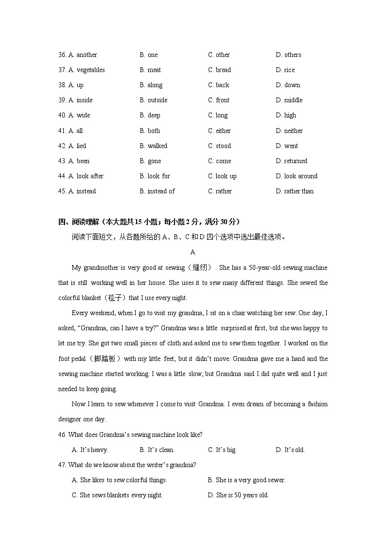天津市红桥区2021-2022学年九年级上学期期末考试英语试题（word版 含答案）第3页