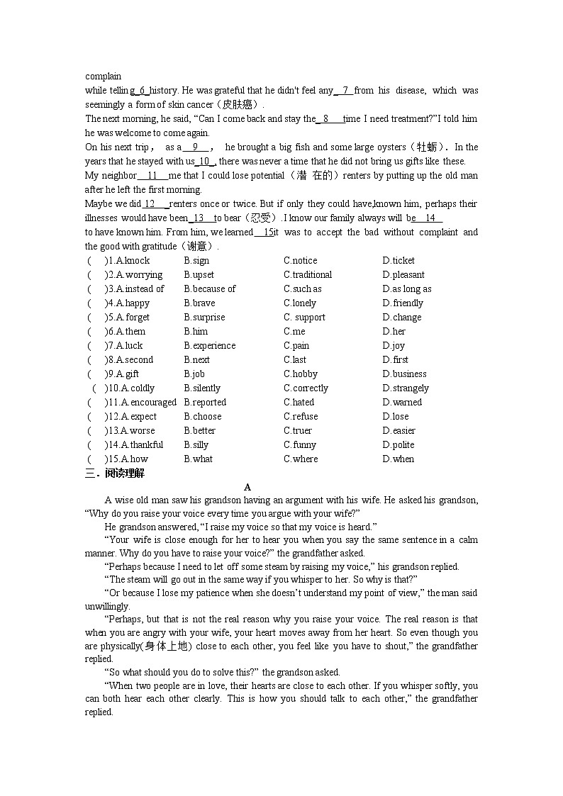 期末考前冲刺2021-2022学年牛津译林版英语九年级上册（word版 含答案）练习题02
