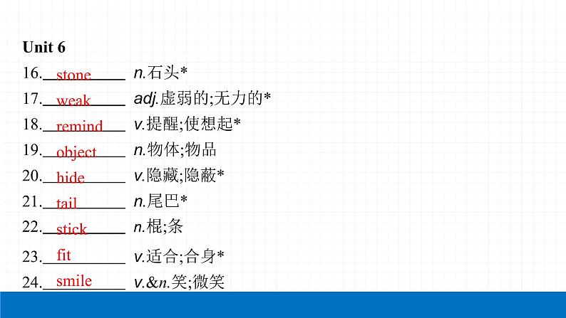 2022届初中英语一轮复习第二板块 八年级下册 第12课时 Unit 5_Unit 6 课件第6页