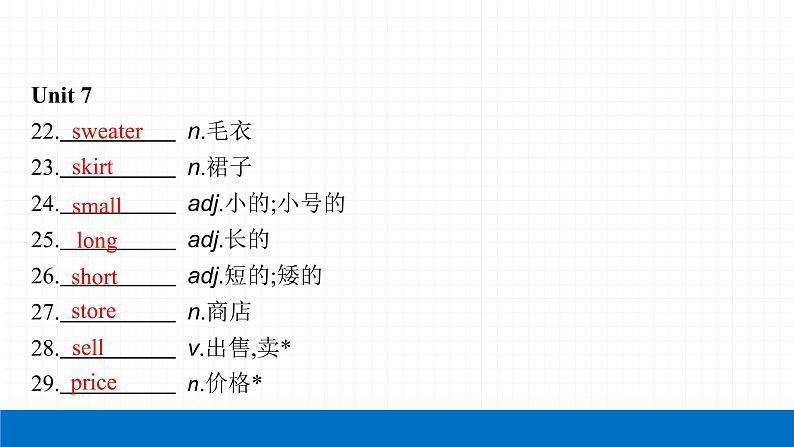 2022届初中英语一轮复习第二板块 七年级上册 第2课时 Unit 5_Unit 9 课件第6页