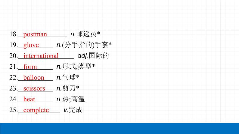 2022届初中英语一轮复习第二板块 九年级全一册 第17课时 Unit 5_Unit 6课件第6页