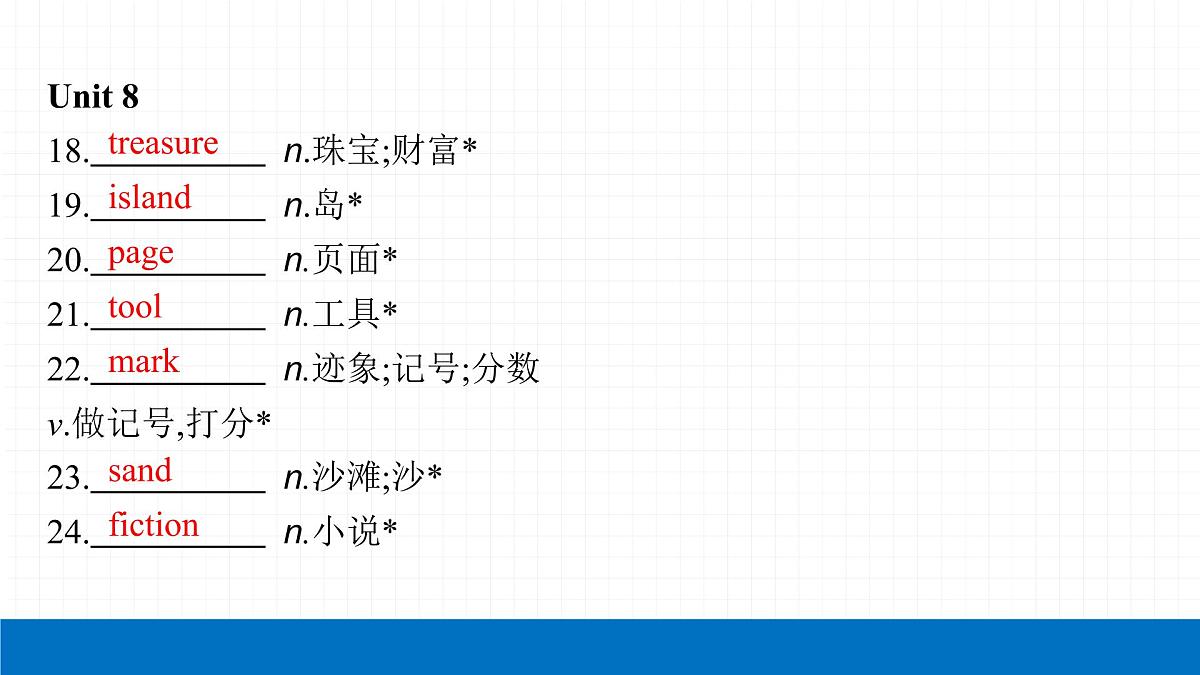 2022届初中英语一轮复习第二板块 八年级下册 第13课时 Unit 7_Unit 8 课件第6页