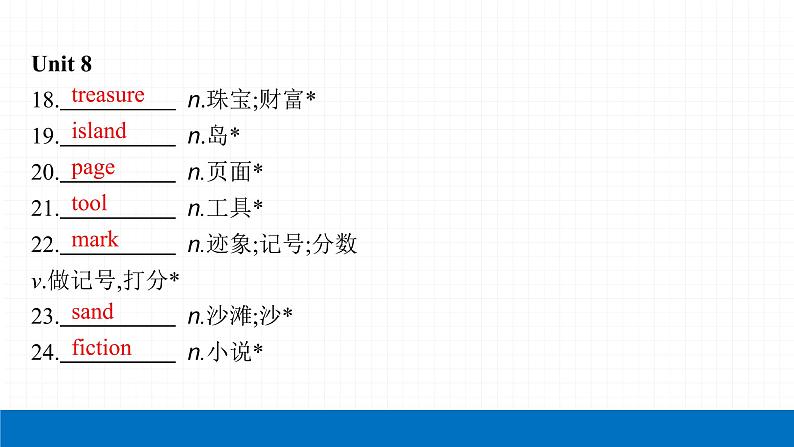 2022届初中英语一轮复习第二板块 八年级下册 第13课时 Unit 7_Unit 8 课件第6页