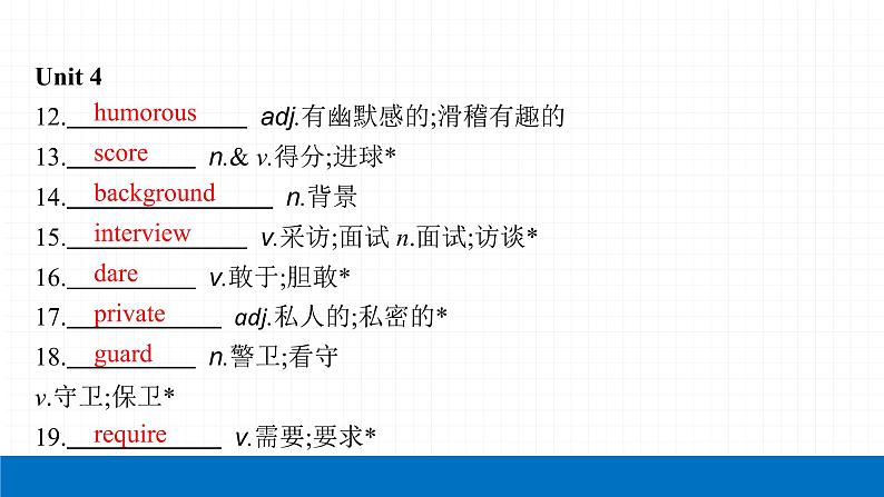 2022届初中英语一轮复习第二板块 九年级全一册 第16课时 Unit 3_Unit 4 课件第6页