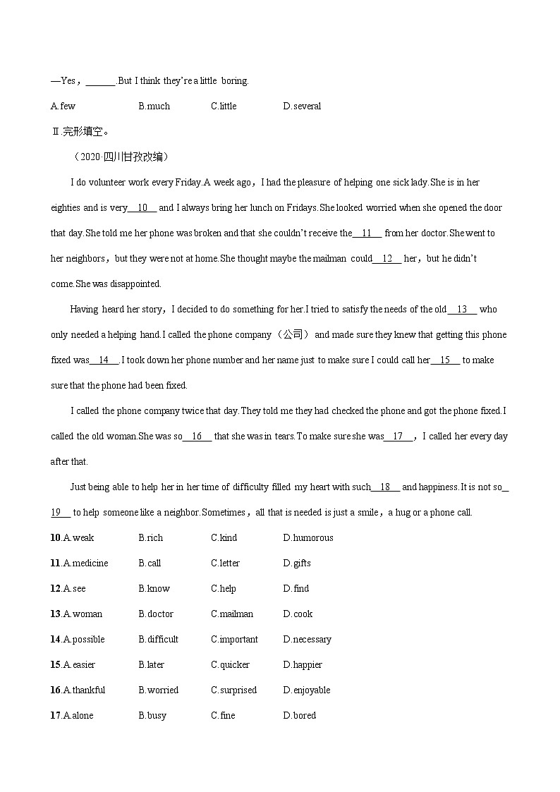 2022届初中英语一轮复习课时作业10 八年级下册 Unit 1_Unit 2习题第2页