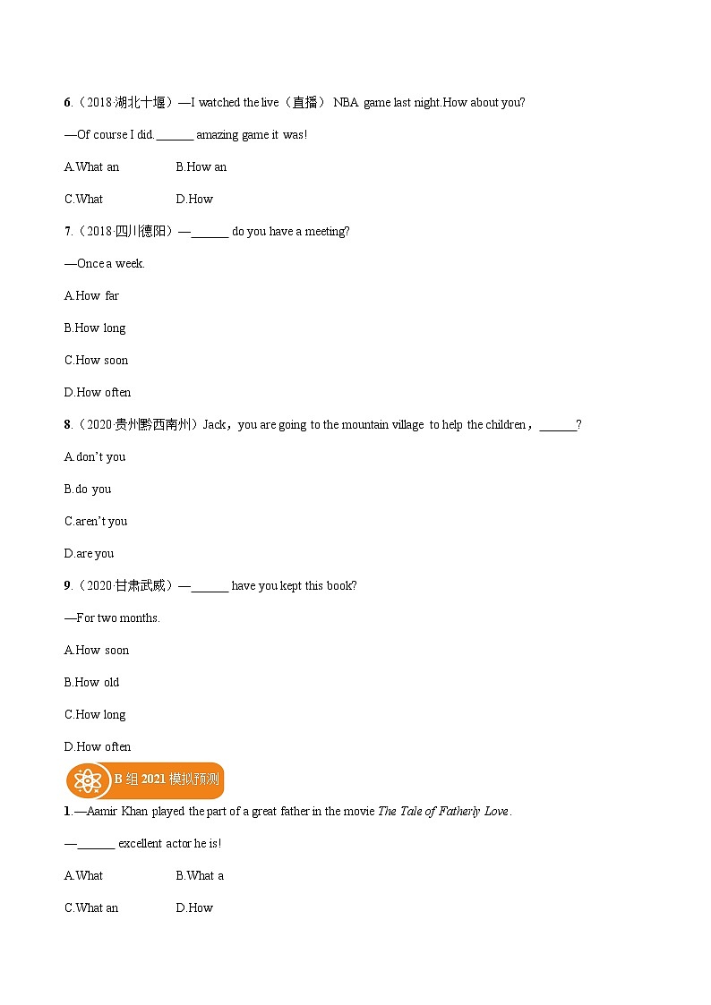 2022届初中英语一轮复习语法专练11 简单句 习题第2页