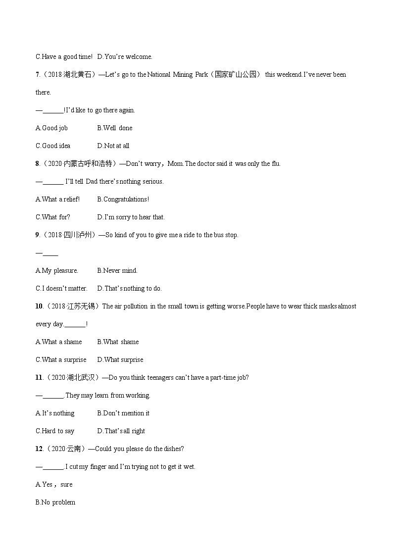 2022届初中英语一轮复习语法专练14 情景交际 习题第2页