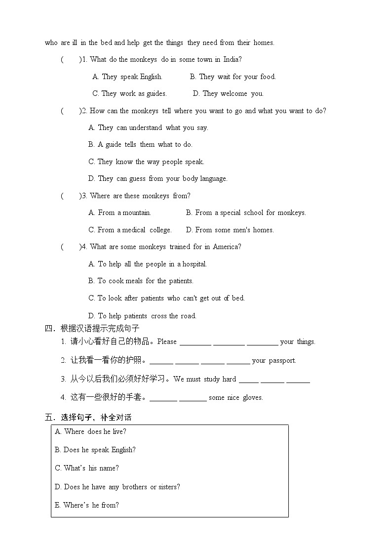 Module 1 Unit 1 Whose bag is this 课件+试卷+教案02
