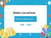 Module 1 Unit 2 Are they yours 课件+试卷+教案