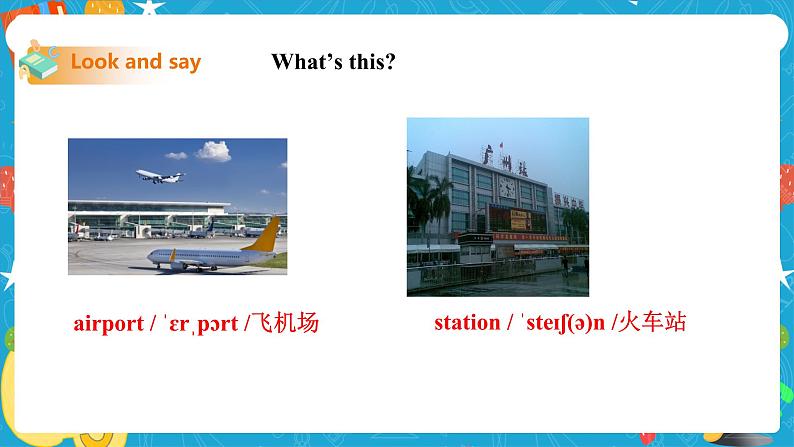 Module 1 Unit 2 Are they yours 课件+试卷+教案05