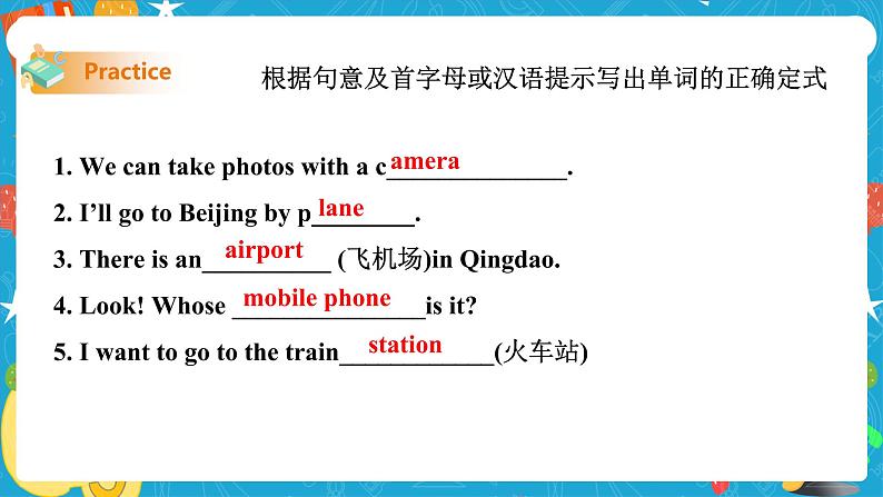 Module 1 Unit 2 Are they yours 课件+试卷+教案07