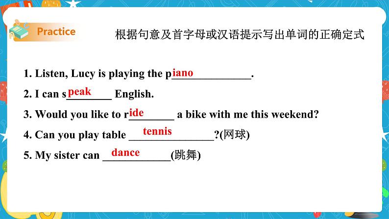 Module 2 Unit 1 I can play the piano 课件+试卷+教案07