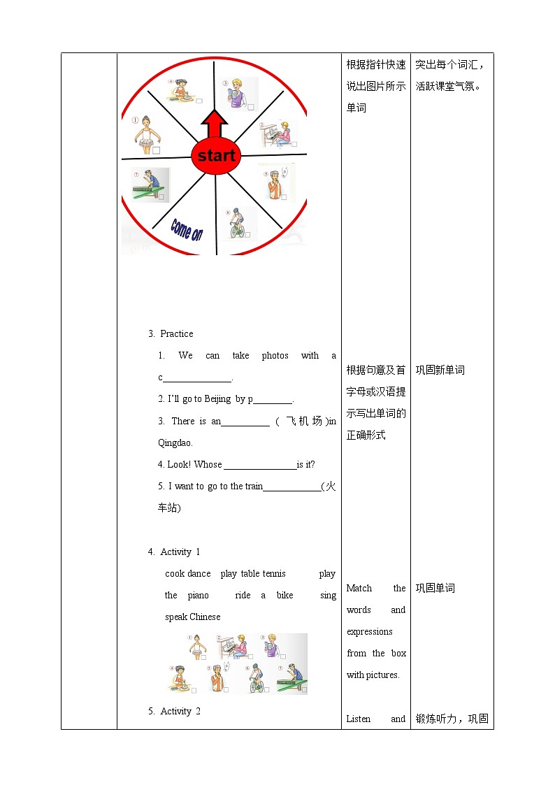 Module 2 Unit 1 I can play the piano 课件+试卷+教案02